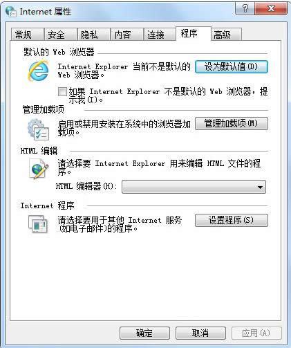 Win7��ҳ��ʾstack overflow at line:0��ô�죿
