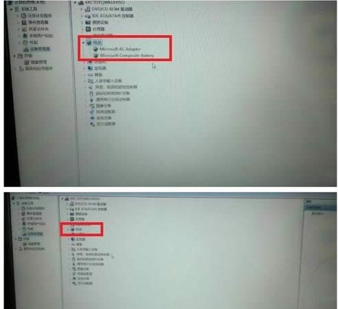 Win7笔记本提示请考虑更换电池的处理技巧