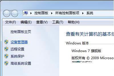 Win7系统键盘失灵输不了入文字怎么办?
