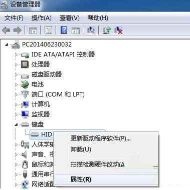 Win7系统键盘失灵输不了入文字怎么办?