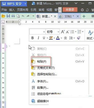 Win7ϵͳ��������ɾ��WPS�������ֽ̳�