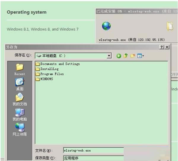 Win7ϵͳ��װȫӢ��movie maker��������