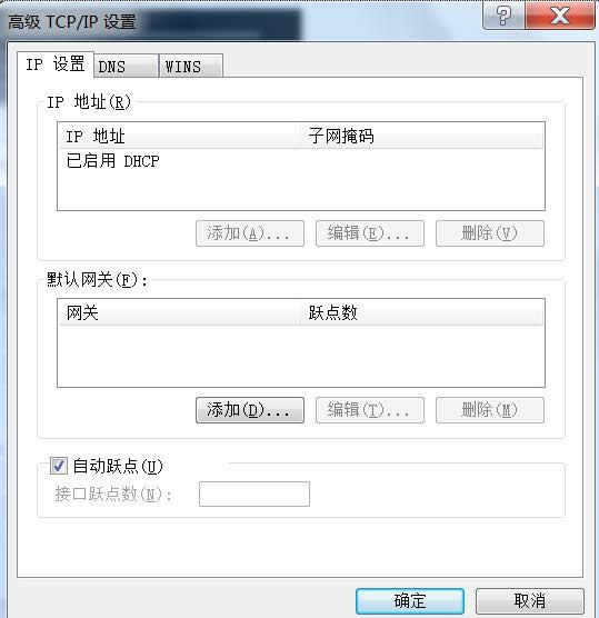 Win7ϵͳ�Զ�Ծ����ָɶ���Զ�Ծ����θ��ģ�