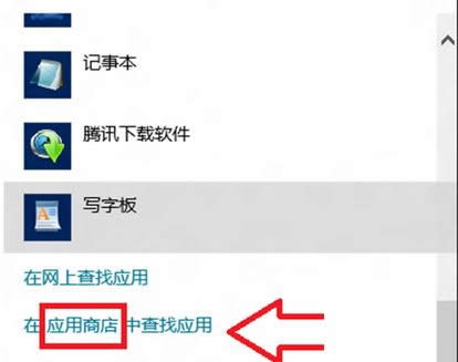 Win8Ӧ���̵겻���˵������һط�������