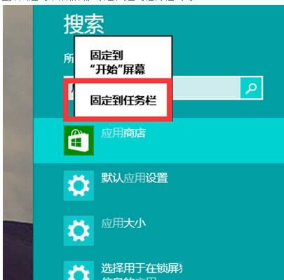 Win8Ӧ���̵겻���˵������һط�������