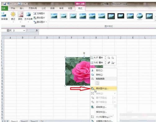Win7ϵͳ��Excel����͸���ͼƬ�̳̣�ͼ�ģ�