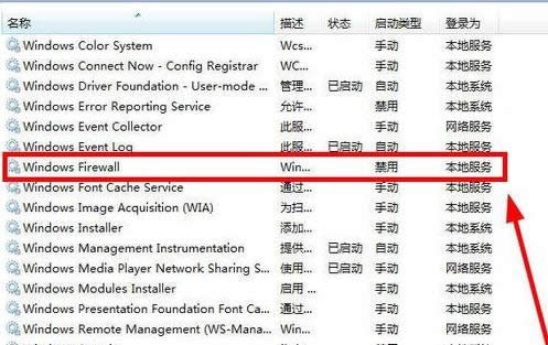 Win8ϵͳ����ǽ��ʾ0x80070422����Ĵ�������