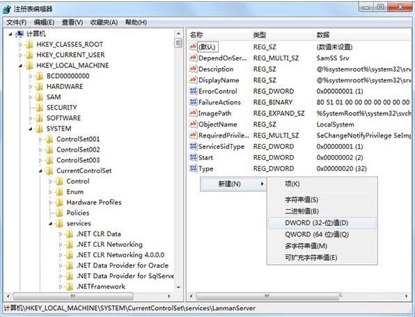 Win7��ʾϵͳ��Դ�����޷��������ķ�����ô��