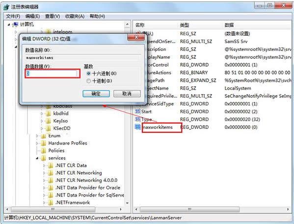 Win7��ʾϵͳ��Դ�����޷��������ķ���������