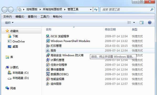 ƽ��ipad����Win7����û��Ӧ�����ֲο�����