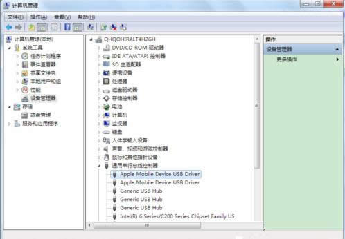 ƽ��ipad����Win7����û��Ӧ��4�ֲο��취