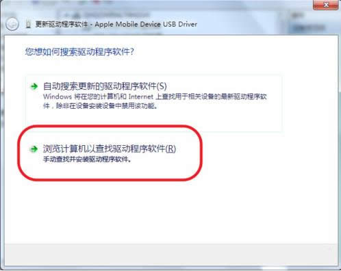 ƽ��ipad����Win7����û��Ӧ�����ֲο�����