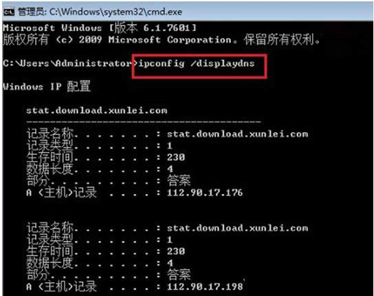 ���Win10ϵͳDNS��������ֲ���������ϸ����