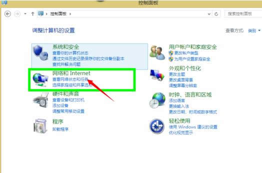 Win8ϵͳ�޷�����wifi��wifi�����õĴ�������