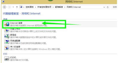 Win8ϵͳ�޷�����wifi��wifi�����õĴ�������