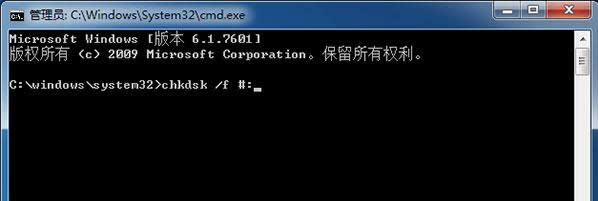 Win7电脑SD卡无法读取怎么办?实用方法介绍