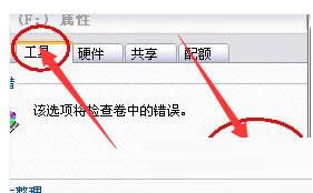 Win7电脑SD卡无法读取怎么办?实用方法介绍
