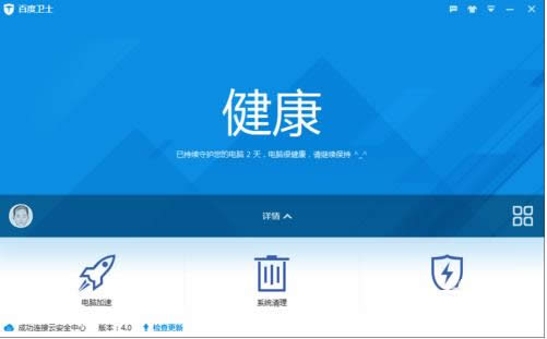 Win7ϵͳע���������ô�������ٶ���ʿ������