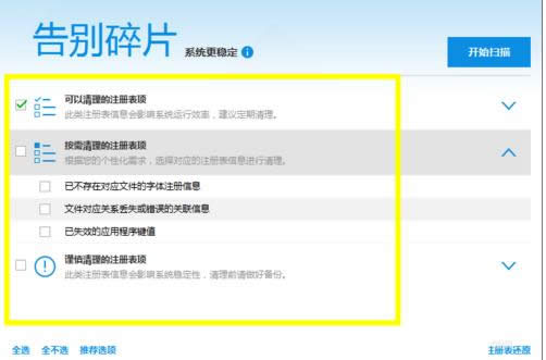 Win7ϵͳע���������ô�������ٶ���ʿ������