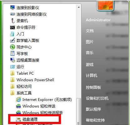 Win8ϵͳC�����˱�켸���ͷŷ������ɸ㶨