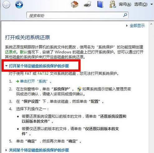 Win8ϵͳC�����˱�켸���ͷŷ������ɸ㶨