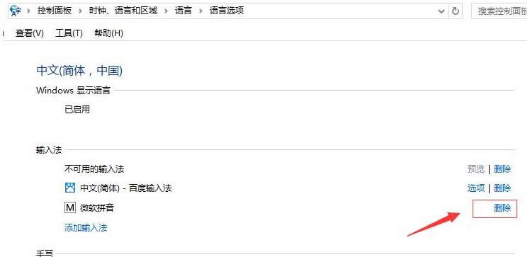 Win10ĳЩ��������������ʾ�ʺŵĽ������