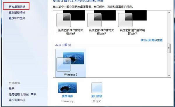 电脑回收站显示错误怎么办?
