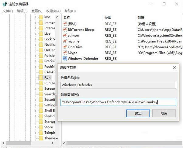 Win10ϵͳDefenderͼ�����ӵ��������Ĳ�������