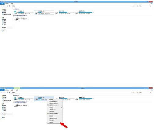 Win8������ʾ����ɨ����޸������Ĺرշ���