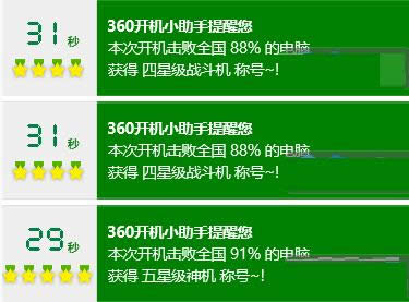 Win8��ν���SuperFetch�����������������