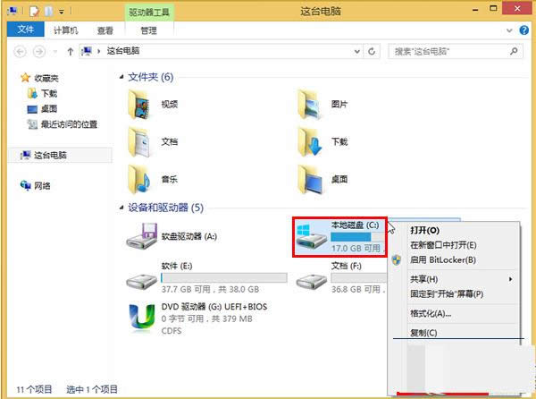 Win8ϵͳɨ�������������̴���������