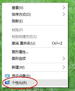 Win10ϵͳ�˵���ͼ�겻���˵Ļָ�����