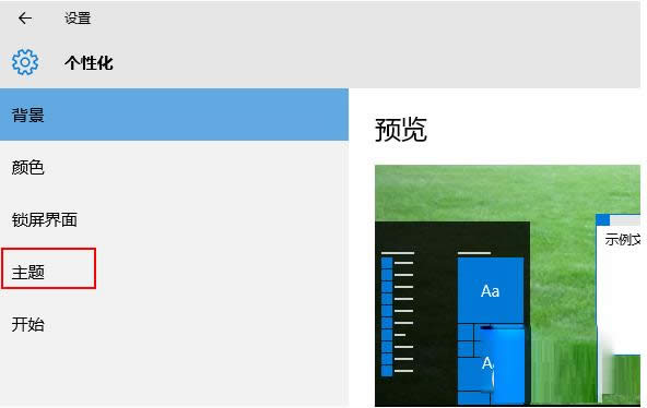 Win10ϵͳ�˵���ͼ�겻���˵Ļָ�����