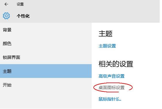 Win10ϵͳ�˵���ͼ�겻���˵Ļָ�����