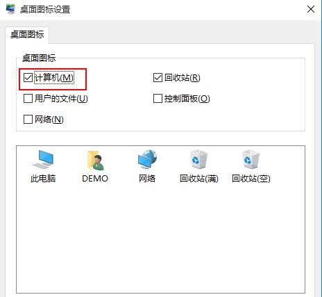 Win10ϵͳ�˵���ͼ�겻���˵Ļָ�����