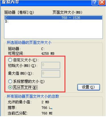 XPϵͳ�����ڴ��ܷ�����Ϊ�޷�ҳ�ļ����ô�����
