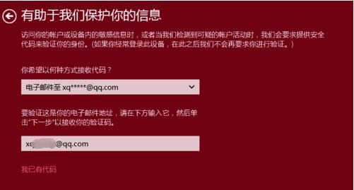 Win10ϵͳ���ذ�װ֩��ֽ����Ϸ�̳̣�ͼ�ģ�