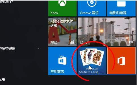 Win10ϵͳ֩��ֽ����Ϸ����������ϸ����