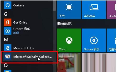 Win10ϵͳ֩��ֽ����Ϸ����������ϸ����