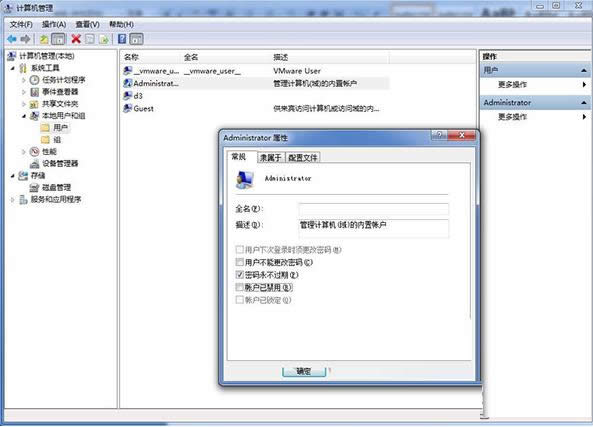 Win7ϵͳ��װ������ʾ�ļ��޷�д����δ�����