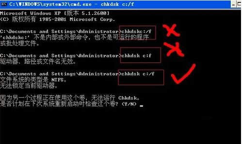 XPϵͳ��װ��Ϸ��ʾ�޷�д��Ĵ�������