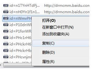 Win7ϵͳ��ô������ҳ���Ź�����Ƶ�أ�