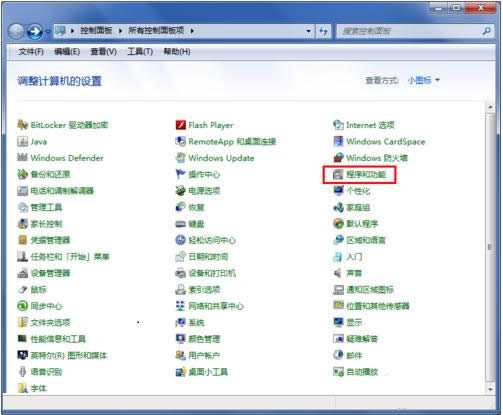 Win7ϵͳ���Ͻ��������ָܻ������ؼ��ɷ���