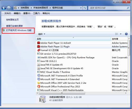 Win7ϵͳ���Ͻ��������ɻָ������ؼ��ɷ���