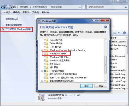 Win7ϵͳ���Ͻ��������ָܻ������ؼ��ɷ���