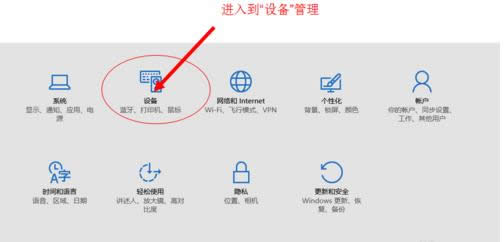 U������Win10���Ժ���ʾ�Ľ������