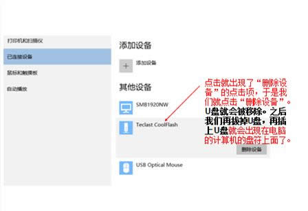 U������Win10���Ժ���ʾ�Ľ������