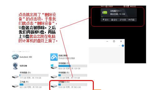 U������Win10���Ժ���ʾ�Ľ������