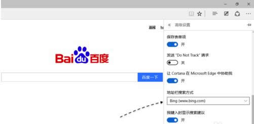 Win10 Edge������ٶ�Ĭ���������÷�������