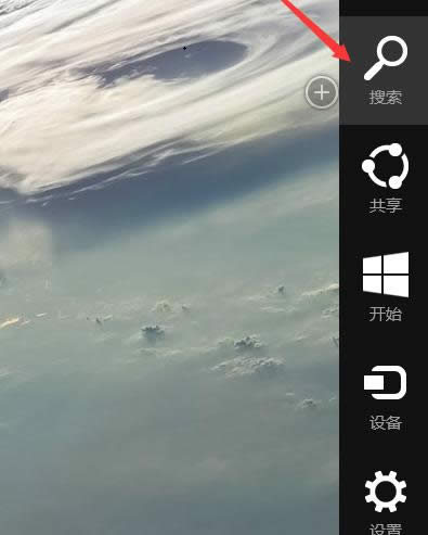 Win7/8ϵͳ�������ͼ���������ֵ����ؼ���